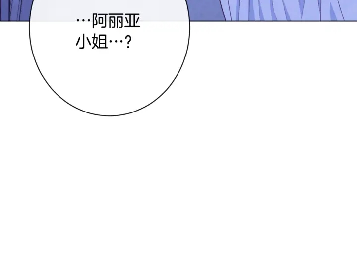 第31话 此刻需要你173