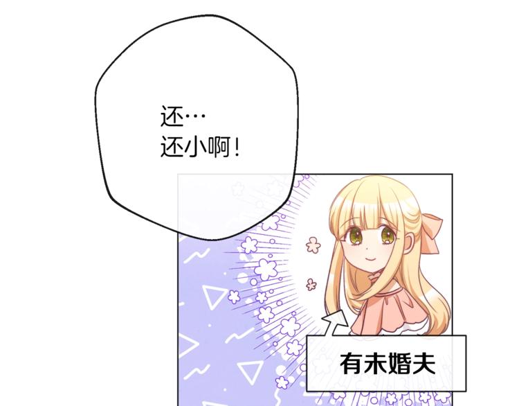 第55话 亲爱的人188