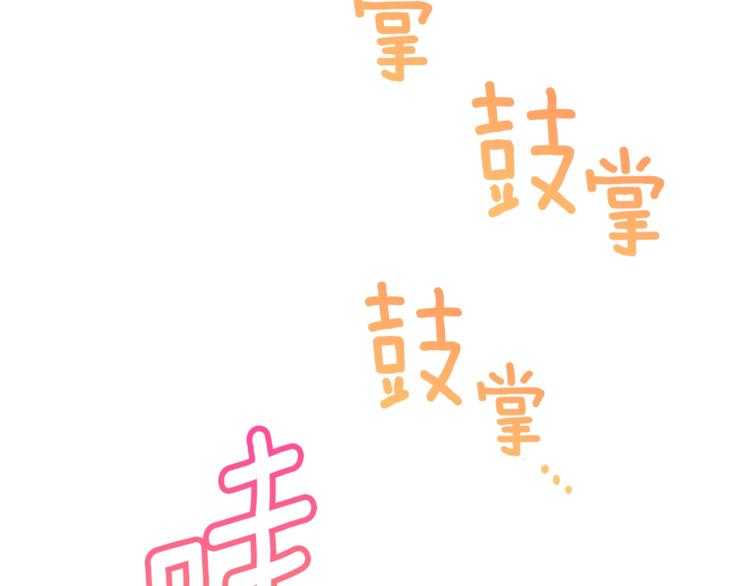 第57话 表明身份210