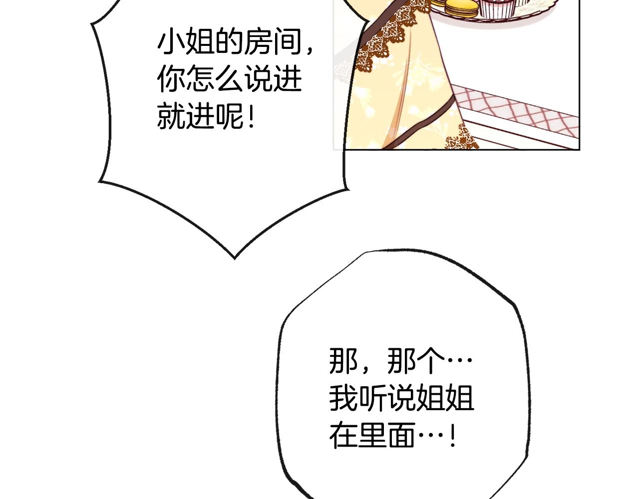 第91话 冥顽不灵127