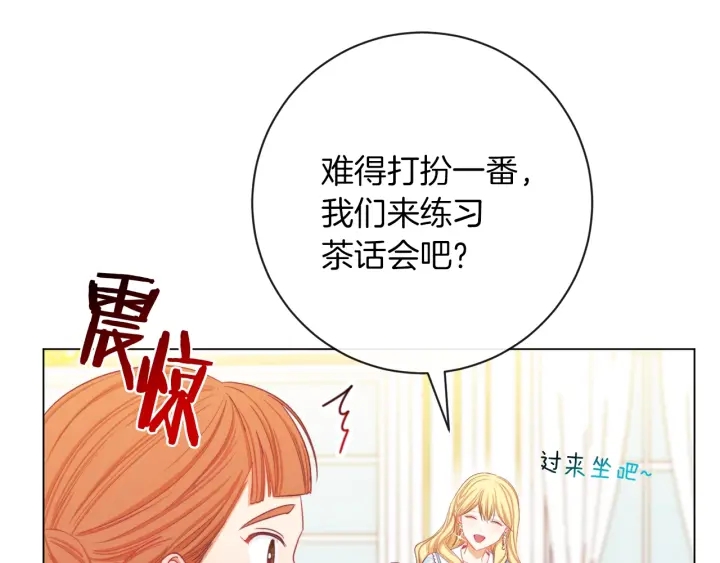 第21话 报复50