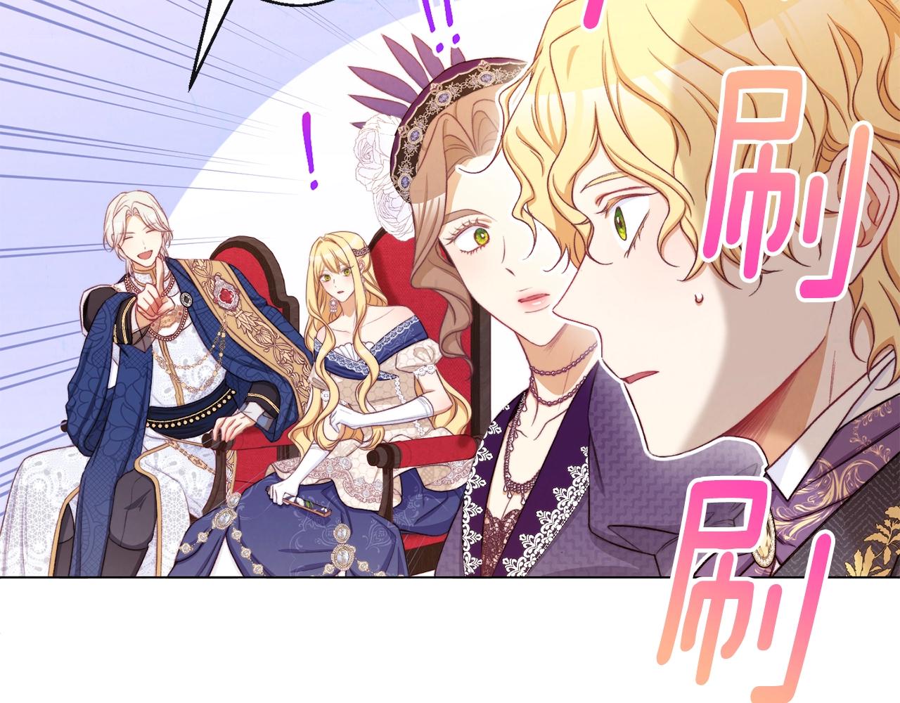 第89话 亲生父亲122