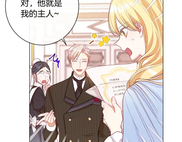 第34话 流言蜚语80