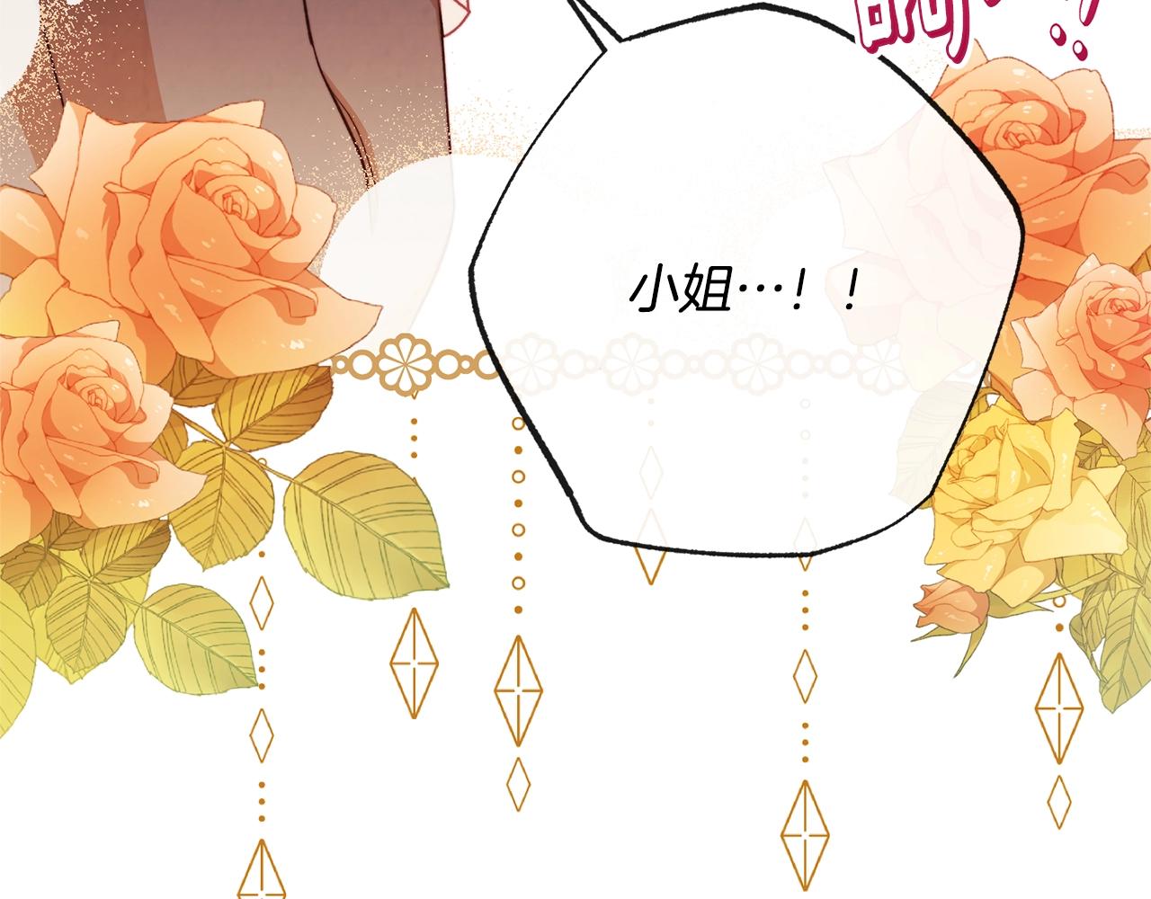 第75话 秘密计划186