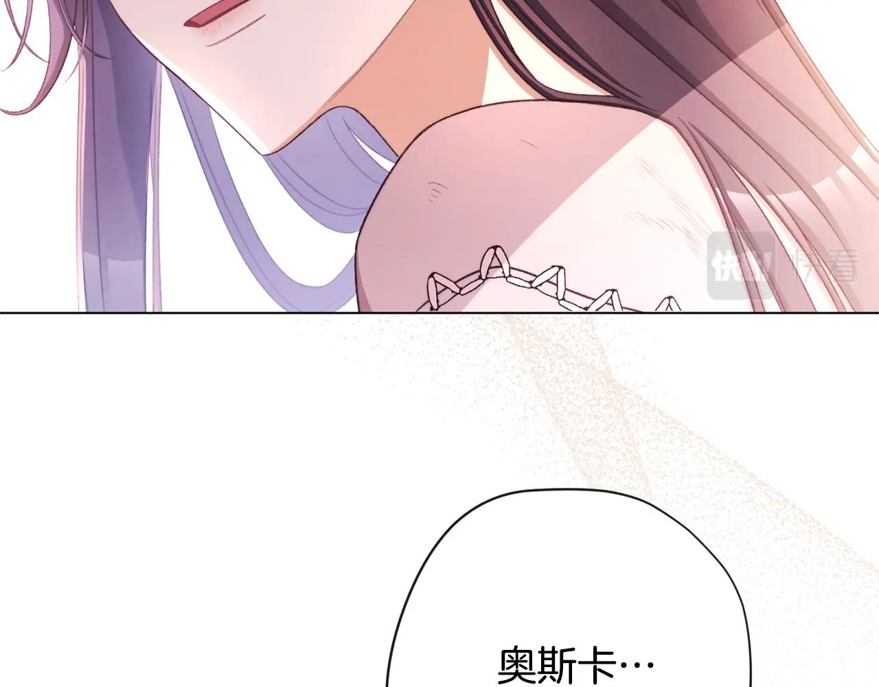 第二季完结篇 儿时羁绊155