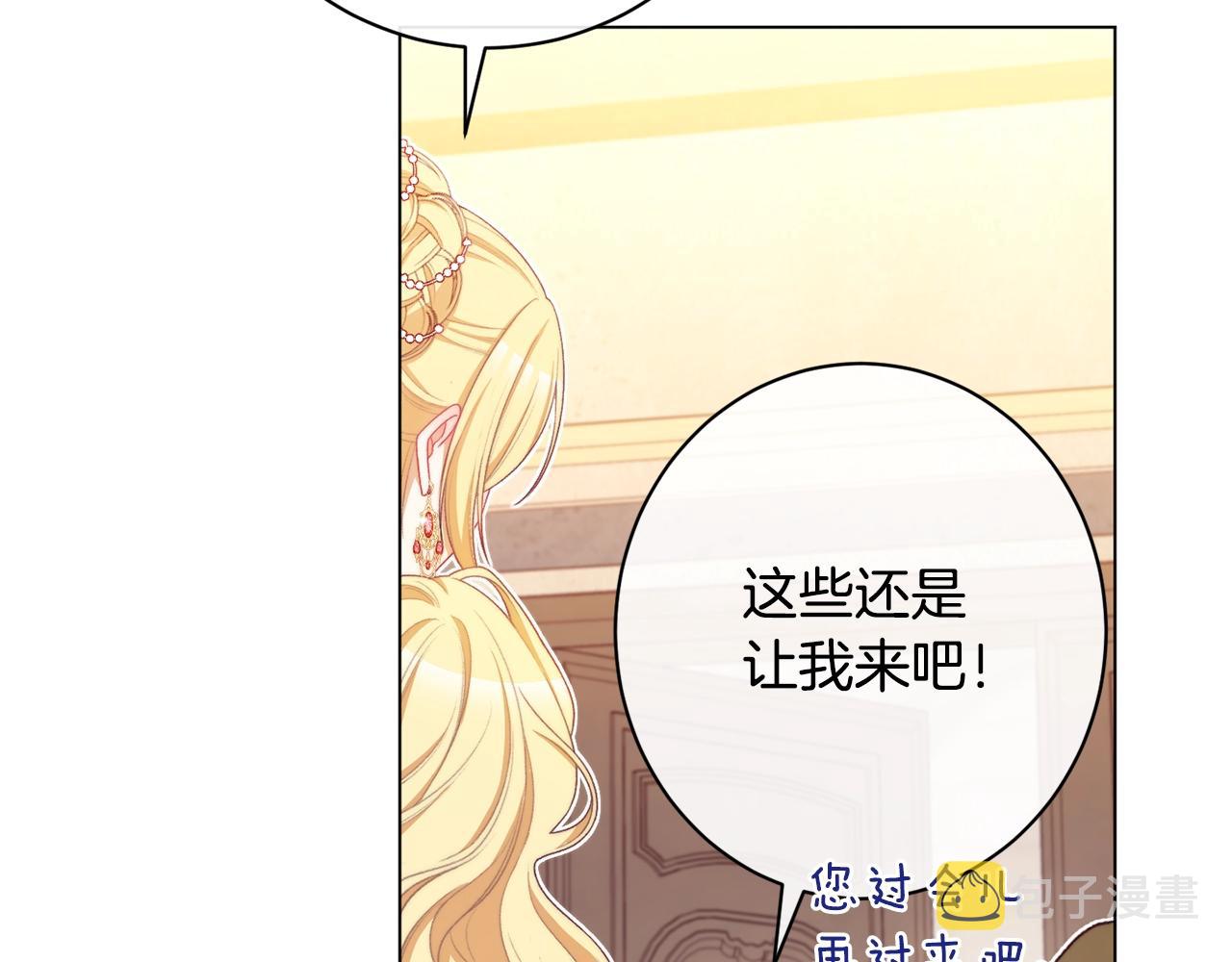 番外7 萌娃亲闺女132