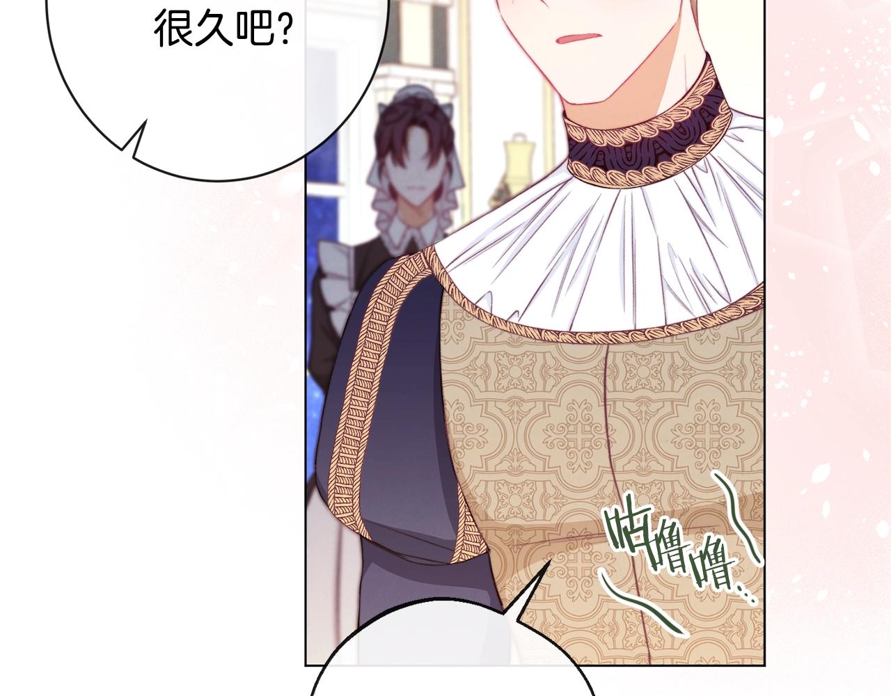 第90话 报应170