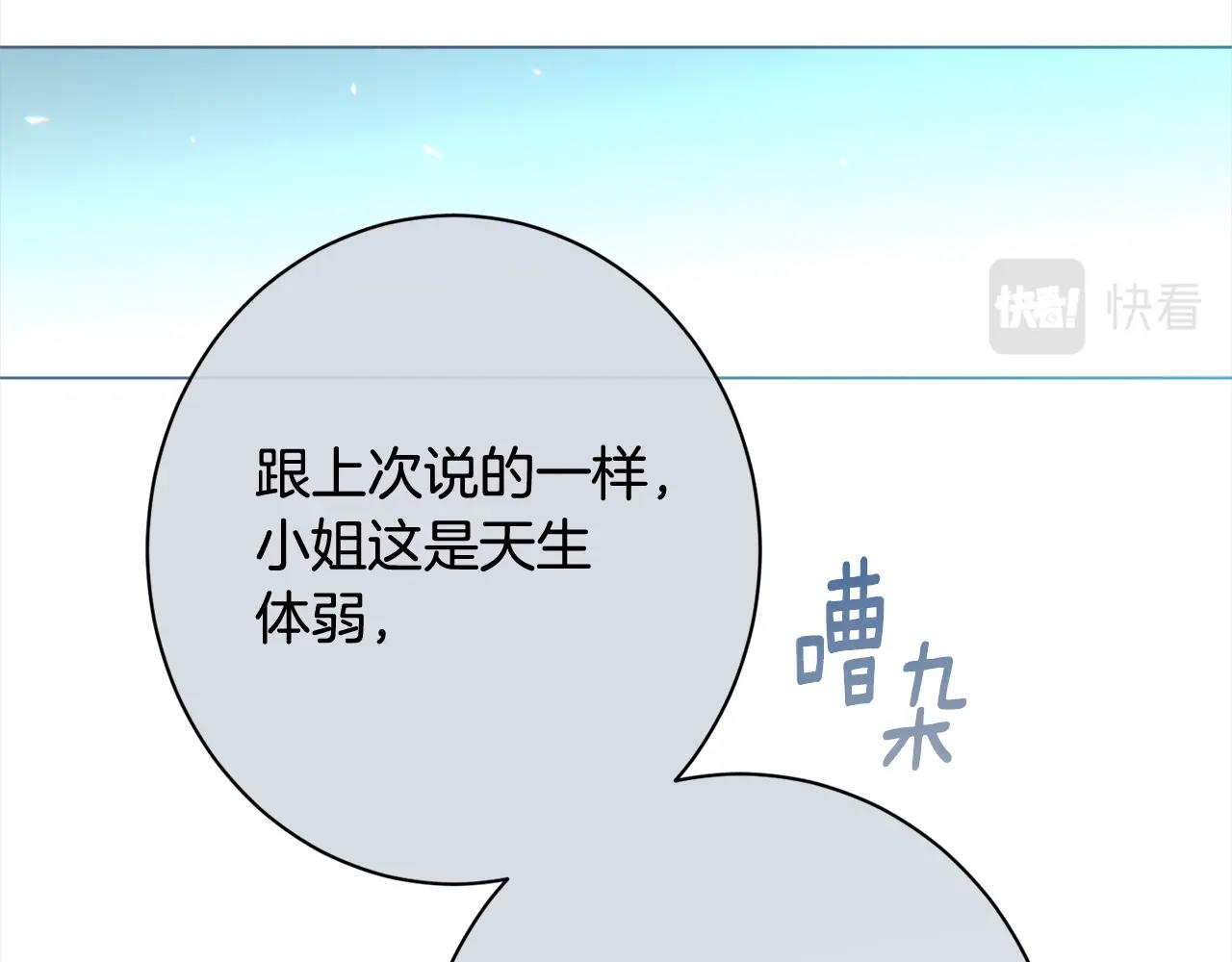 番外16 高兴不起来165
