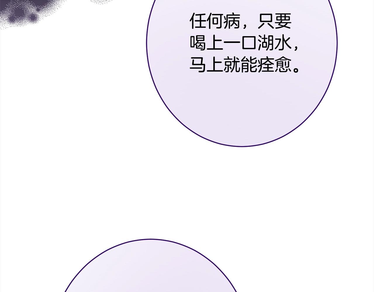 番外16 高兴不起来211
