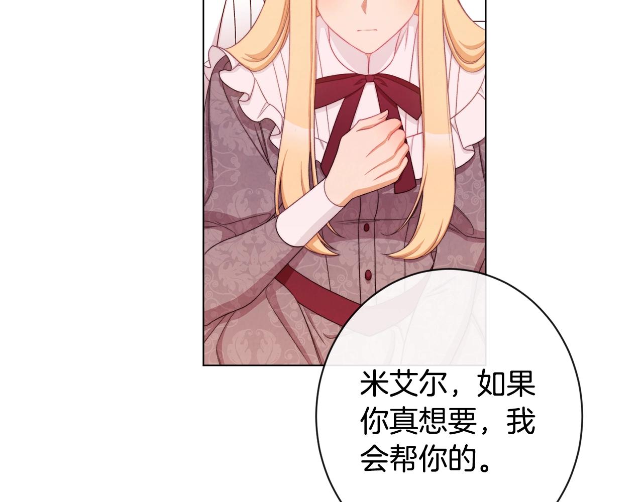 第95话 下毒87