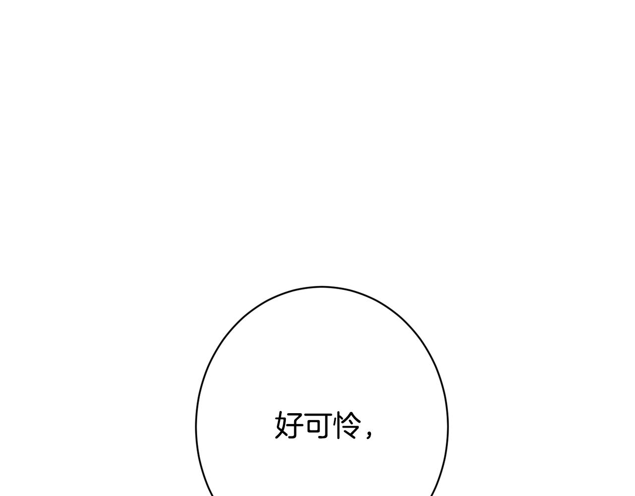 番外15 给未来父母当花童192