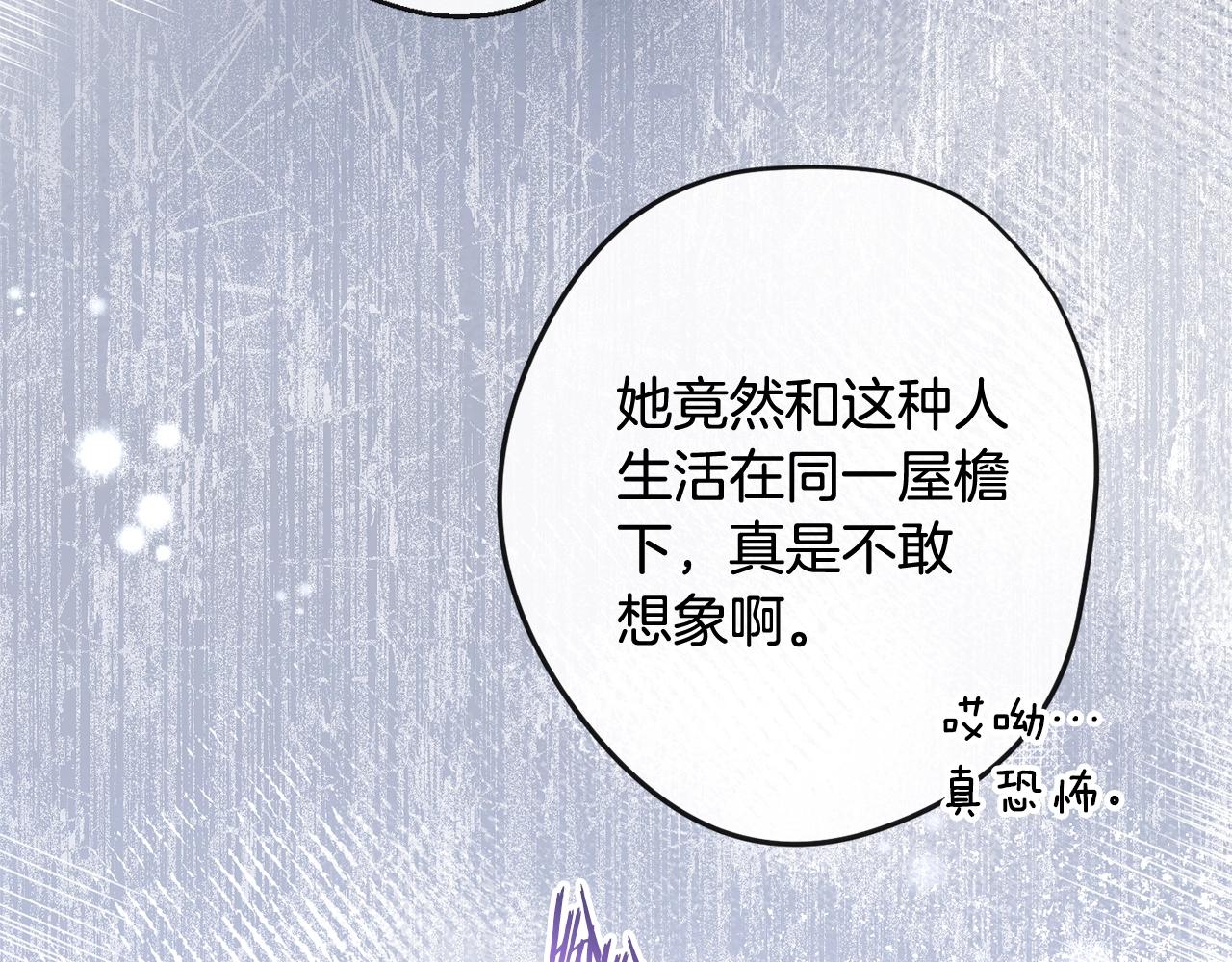 第83话 功劳103
