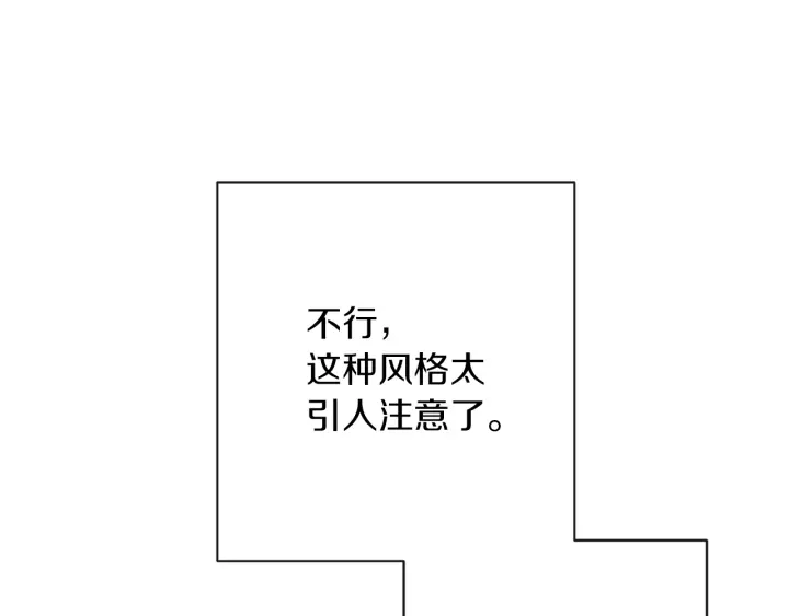 第42话 吃醋92