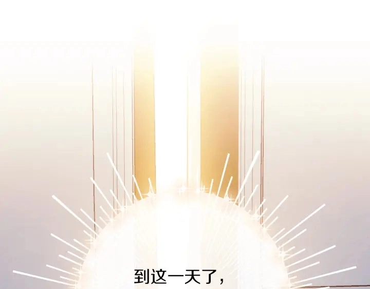 第42话 吃醋142