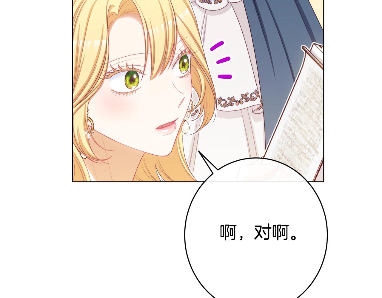 番外16 高兴不起来72