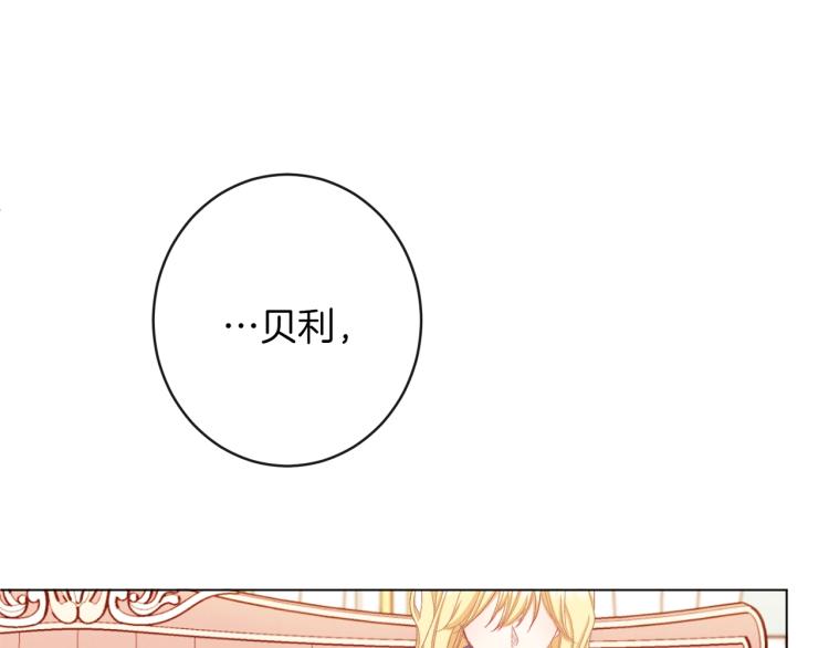 第50话 惺惺相惜125