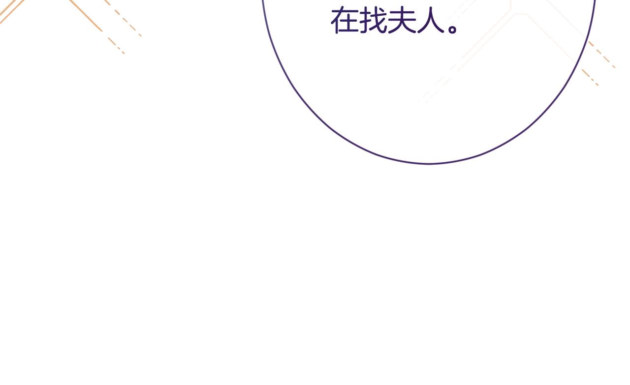 第77话 是时候了48