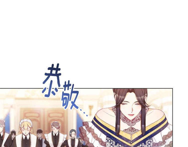 第73话 挡箭牌135