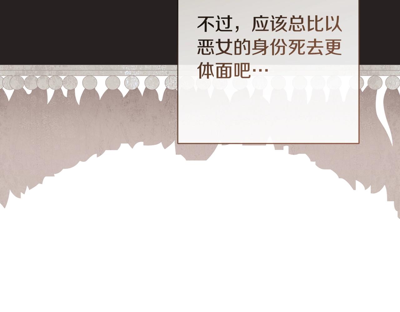 第86话 相见27