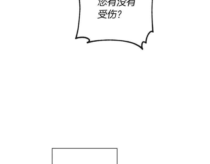 第27话 蓝色眼眸142