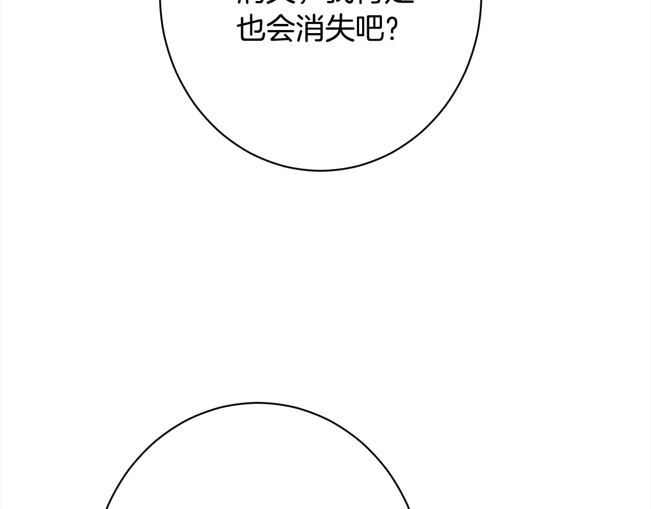番外16 高兴不起来17