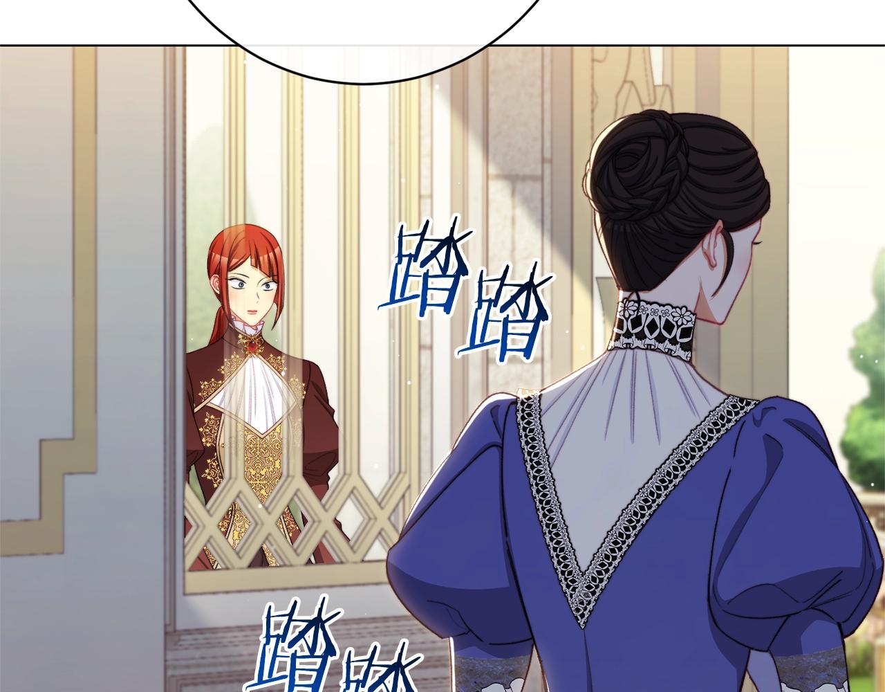 番外12 恶臭发言的侍女好卑鄙！202