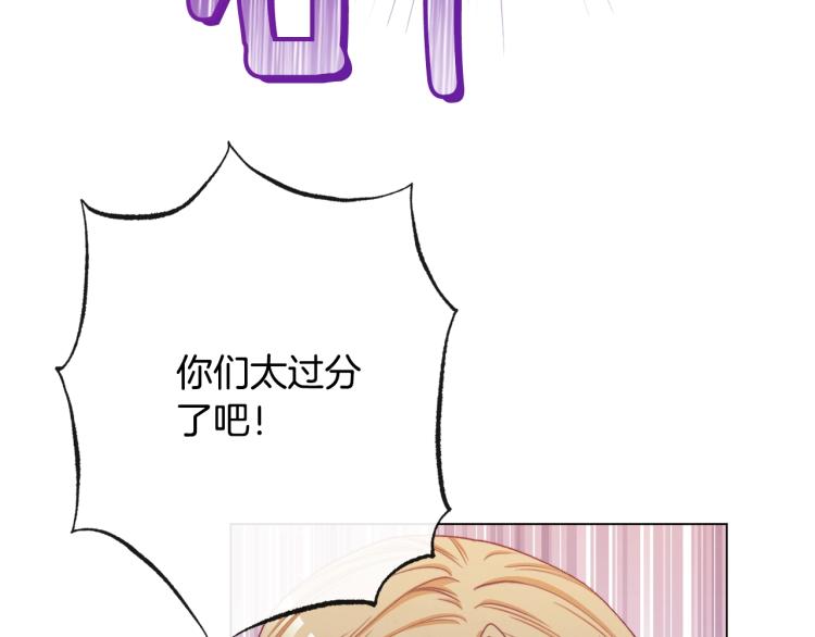 第70话 无地自容148