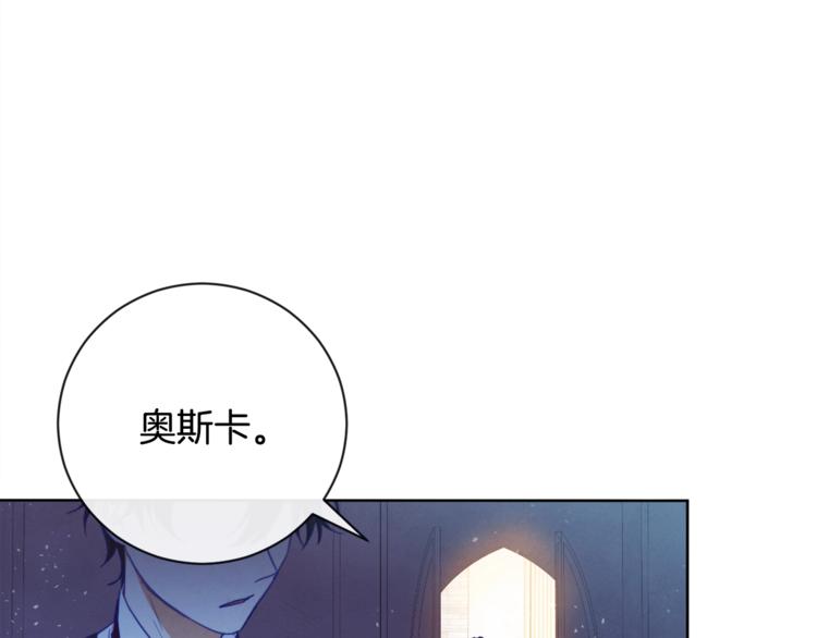 第3话金色玫瑰191