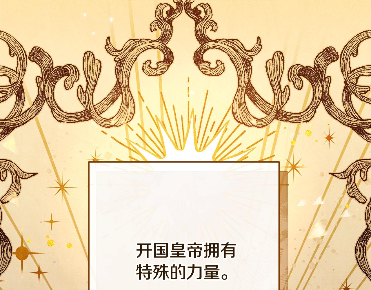 番外19 重生7