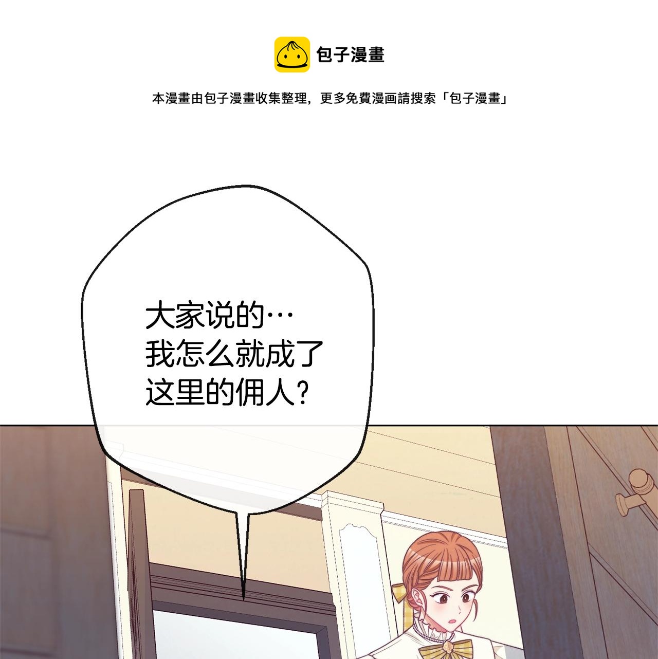 第90话 报应120