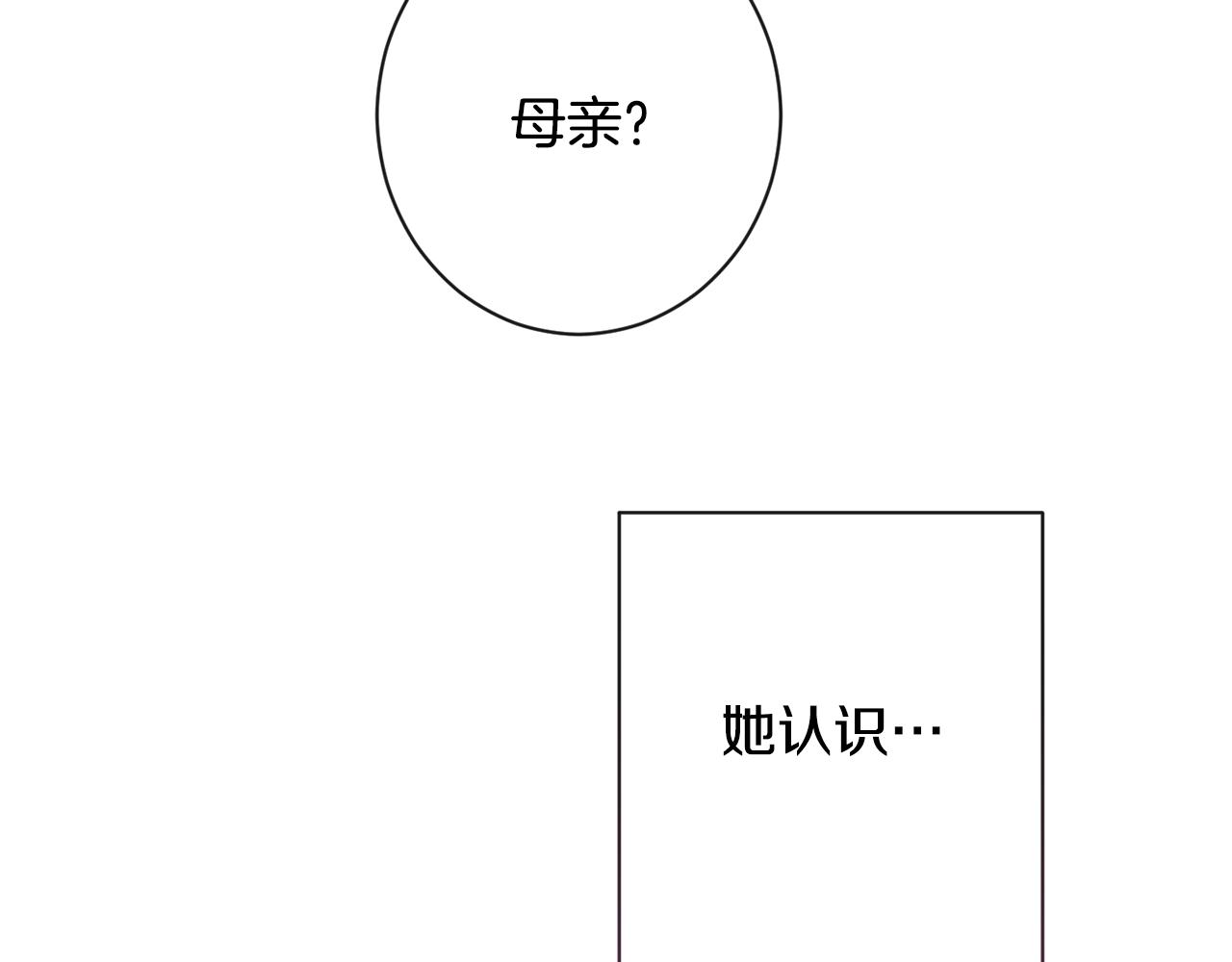 第86话 相见80