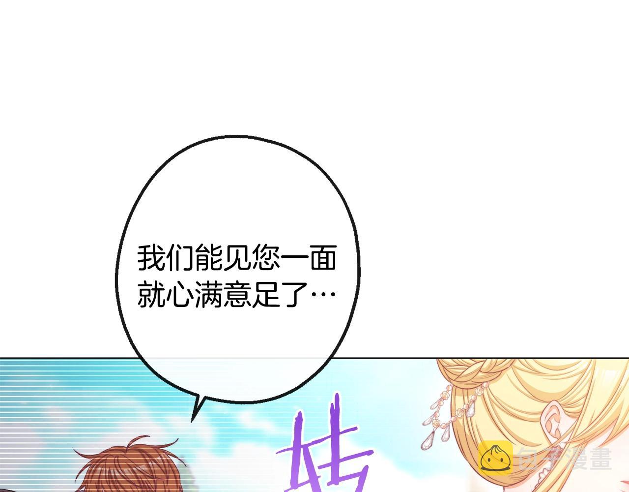 第78话 接受你58