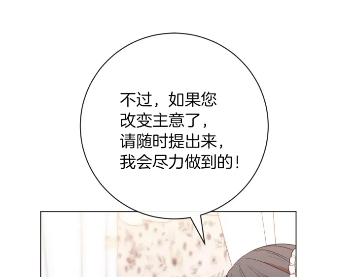 第17话 搞事业107