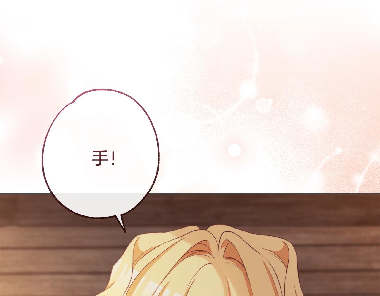 第88话 童年往事57