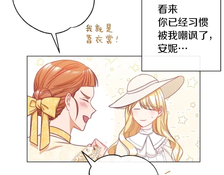 第46话 猜不透53