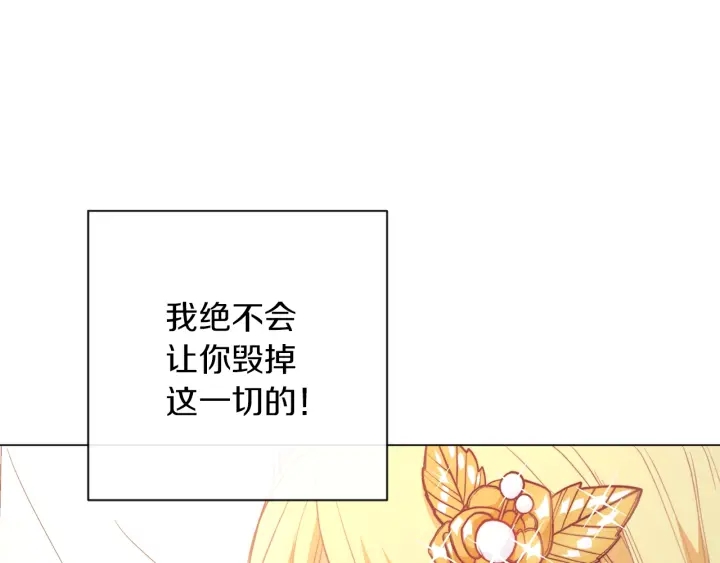 第13话 他又出现了123