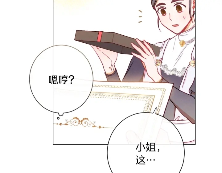 第40话 合作伙伴81