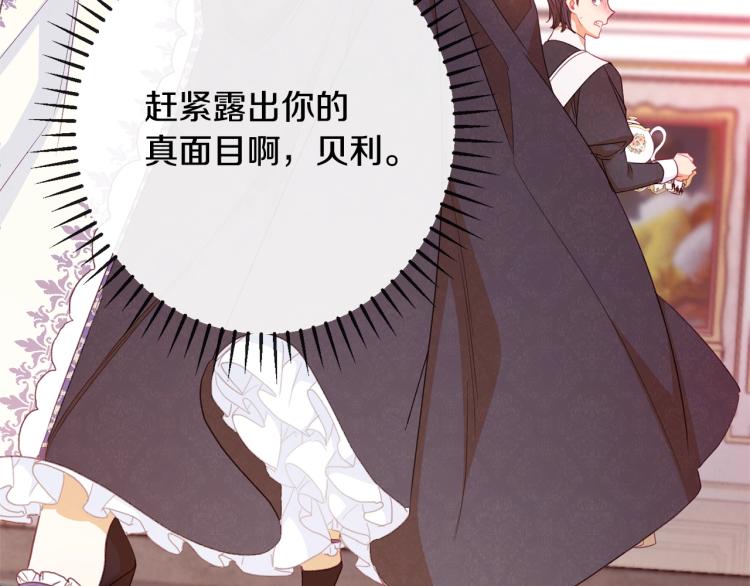 第一季完结篇 全力以赴185