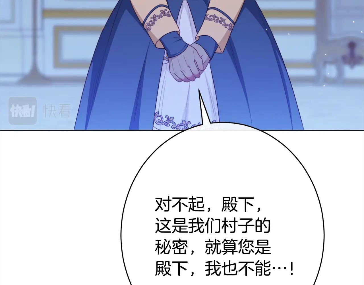 番外16 高兴不起来227