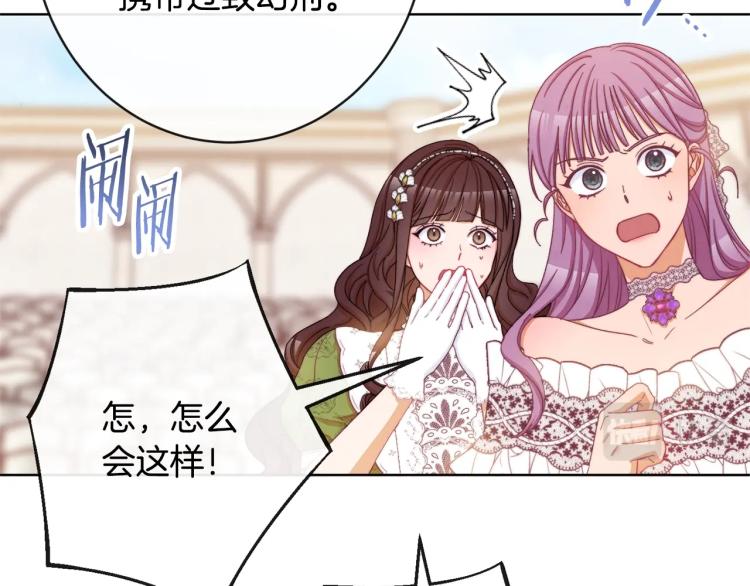 第69话 审判132