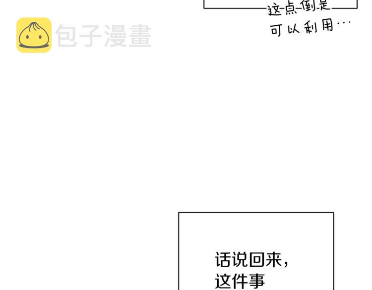 第6话 动手了109