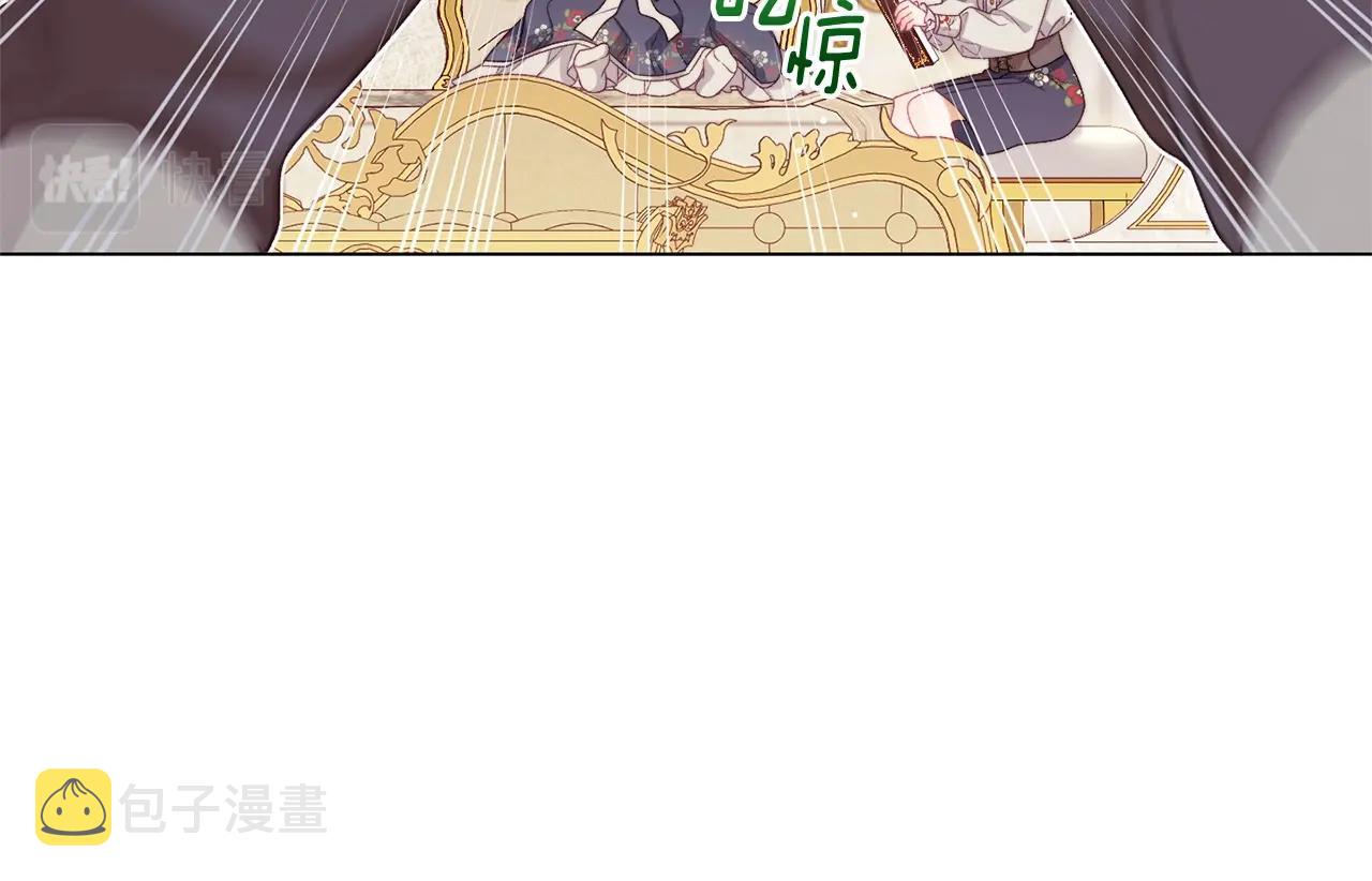 番外17 该做的事214