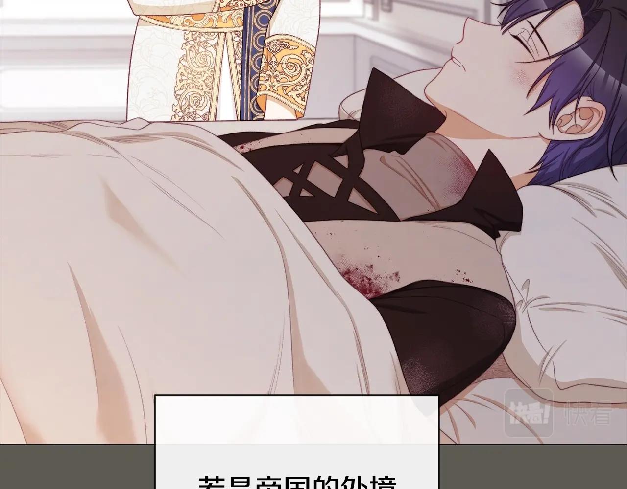 第101话 惶惶不安122