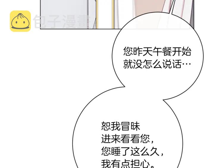 第16话 神予的沙漏55