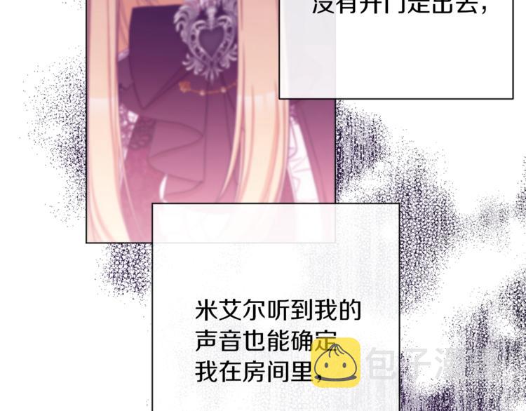 第63话 还好有你87