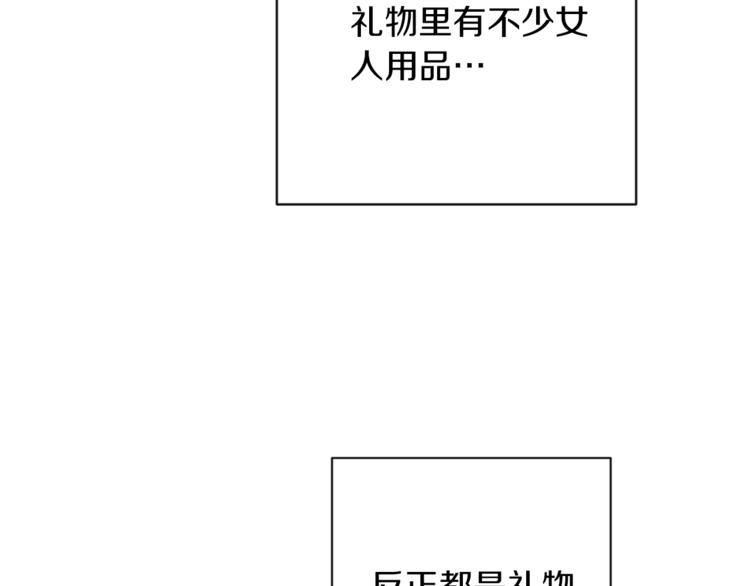 第55话 亲爱的人114