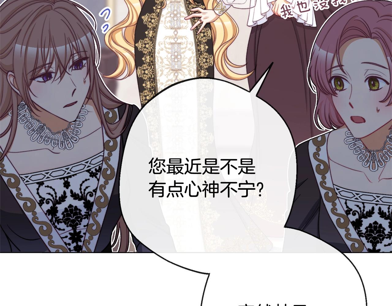 番外1 神秘女孩143