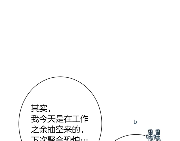 第44话 不自量力157