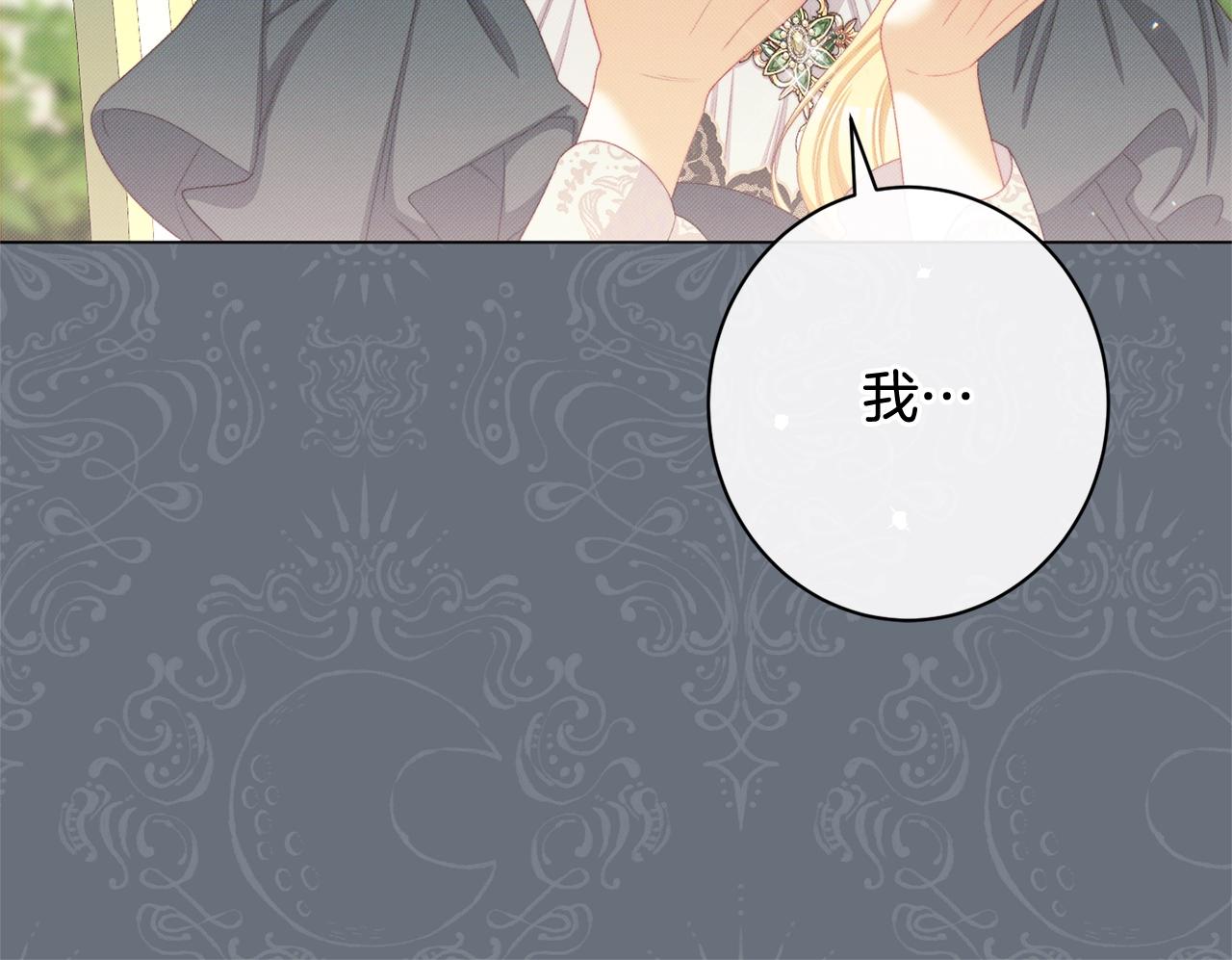番外13 天降二闺女？67