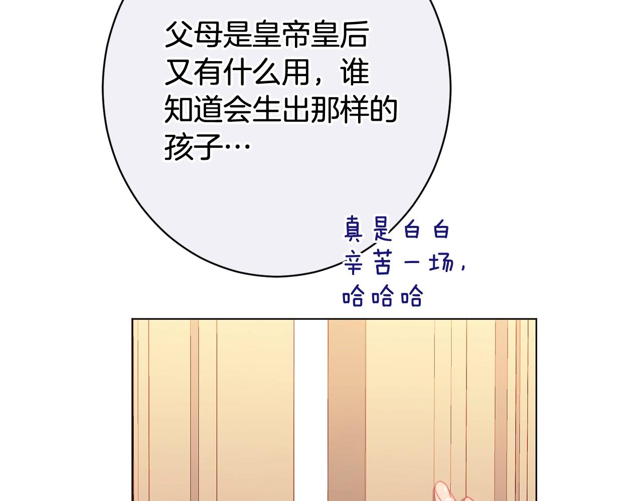 番外13 天降二闺女？196